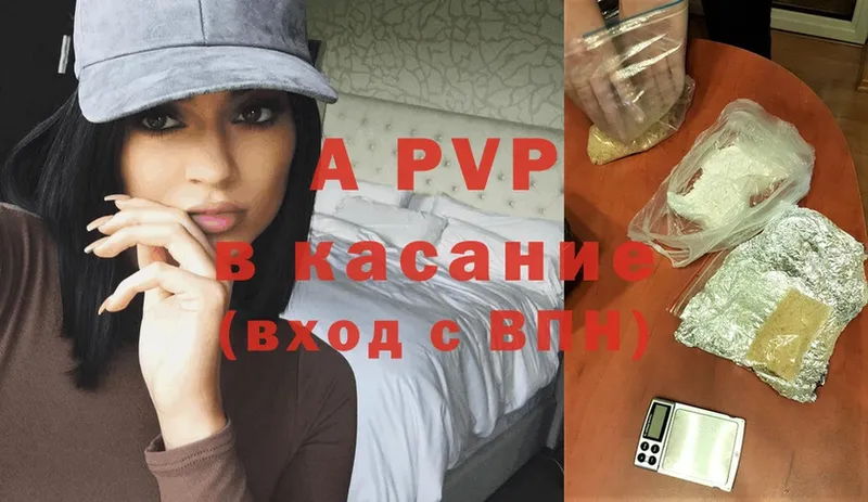 Alpha PVP СК КРИС  Губкин 