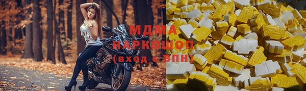 марки nbome Волоколамск