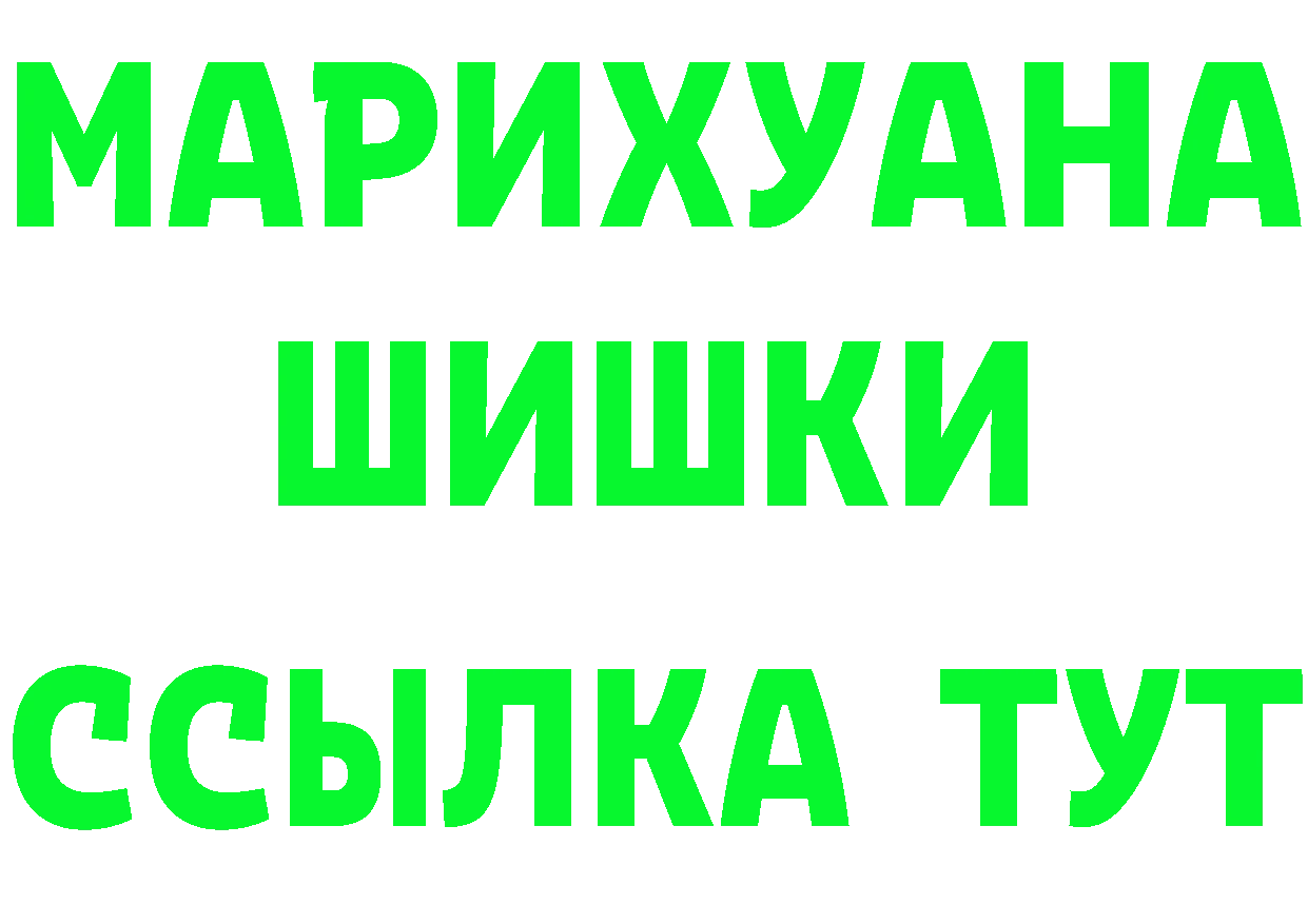 Меф mephedrone tor это МЕГА Губкин