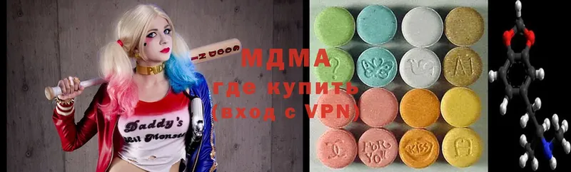 МДМА Molly  Губкин 